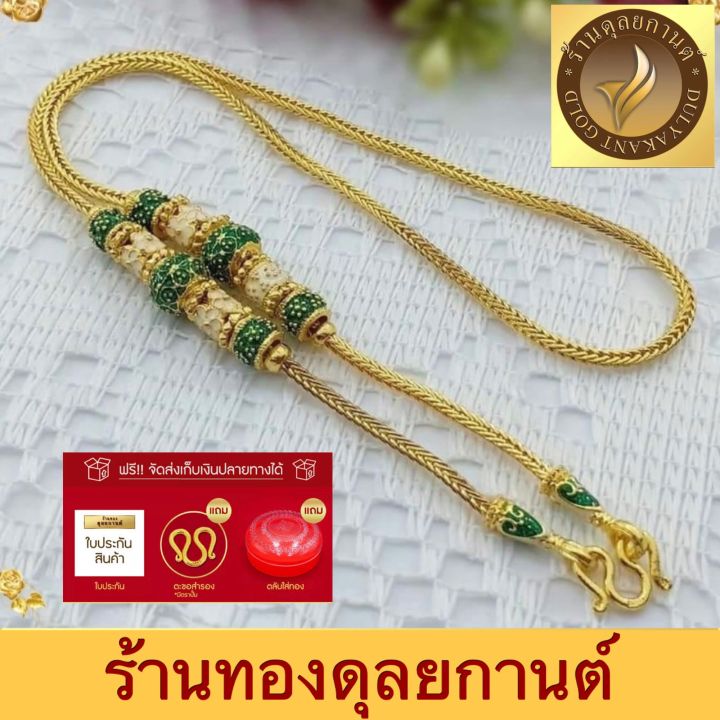 เครื่องประดับ-สร้อยคอ-1-บาท-เศษทองคำ-1-ชิ้น-สร้อยคอผู้หญิง-สร้อยคอผู้ชาย-ลาย28