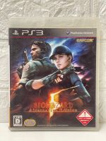 แผ่นแท้ [PS3] Biohazard 5: Alternative Edition (Japan) (BLJM-60199 | 60283 | 55019) Resident Evil 5 Bio Hazard