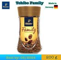 [Exp:08.2024]Tchibo Family Coffee แฟมิลี่คอฟฟี่ (กาแฟสำเร็จรูป) ตรา ทชิโบ 200 กรัม จำนวน 1 ขวด