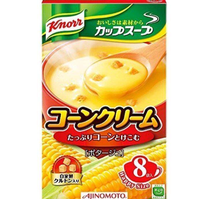 KNORR CORN CREAM AND POTAGE 8 pcs per box | Lazada PH