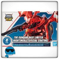 SD Gundam Cross Silhouette Gundam Base Limited Nightingale [Special Coating]