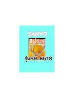 ขอบยางตู้เย็นSANYO 2ประตูรุ่นSR-F518