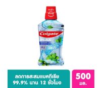 Colgate  
คอลเกต น้ำยาบ้วนปาก พลักซ์ เปปเปอร์มินท์ เฟรช 500 มล.