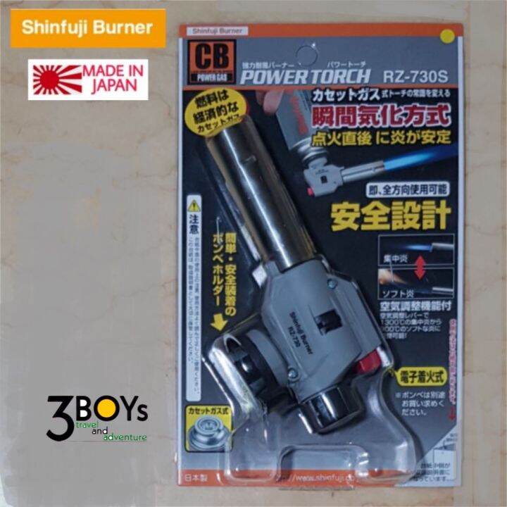 หัวพ่นไฟ-shinfuji-burner-รุ่น-power-tough-rz-730s-ความร้อน-1-300-องศา-เปลวไฟเข้มให้ความร้อนเร็ว-ผลิต-japan