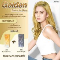 ?ครีมย้อมผมเบอริน่า?สีบรอนด์ทอง A34+A38+ผงกัดเบอริน่า ไฮ12%