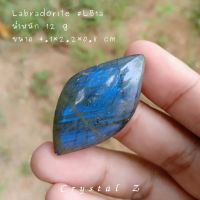 Labradorite ?ลาบราโดไรต์ "หินพ่อมด" เล่นแสง #LB1a แฟลชสีน้ำเงิน ชัด 2 ด้าน