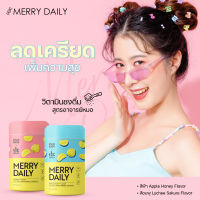 Merry Daily วิตามินชงดื่มเพื่อผิวขาว