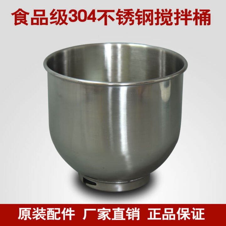 Whipping Cream Blender Barrel Milk Egg Jar Pot Cream Dough Mixer Jar