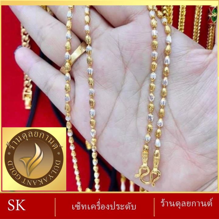 เครื่องประดับเศษทอง-สองกษัตริย์-1-เส้น-สร้อยคอผู้หญฺิง-สร้อยคอผู้ชาย-ลายฆ-46