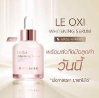 Le Oxi Whitening Serum Rosegold เลอ ออก ซี่ เซรั่ม โรสโกลด์