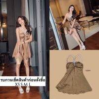 DRESS ผ้าซาติน สีน้ำตาลแต่งสายเพชร ที่มาพร้อมความหรูและดูแพง ด้านข้าง มีแต่งระบาย พริ้วได้ทั้งด้านหน้าและด้านหลัง