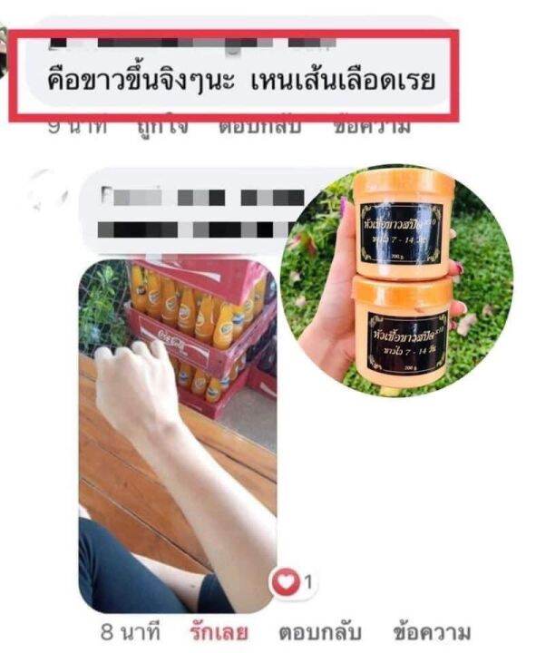 ครีมฝาทอง-สูตรต้นตำหรับดั้งเดิม-ได้1ปุกใหญ่-200g-หอม-ซึมไว-ของแท้