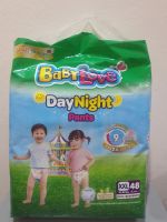 Baby Love Day Night Pants XXL48 ชิ้น