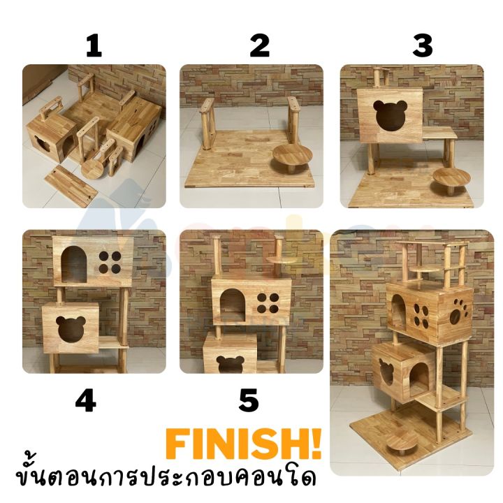 คอนโดแมวใหญ่-cat-condo-125-cm-4-ชั้น-คอนโดไม้ยางพาราทั้งหลังเคลือบ-polyurethane-ไม่บวมน้ำ-กันรา-ที่นอนแมวใหญ่-กล่องแมว-งานช่างไม้ไทย-monkey