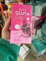 Deproud กลูต้าเดย์ วิต้า มิกซ์ ของแท้ 100% Gluta Day l Vita Mix กลูต้าช่วยให้ผิวขาวใส ลดสิว ลดริ้วรอย 1 กระปุกมี 20 เม็ด