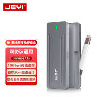 JEYI jiawing M.2 SSD nvme22110กล่องฮาร์ดไดรฟ์แบบพกพาภายนอก typec SSD เครื่องอ่าน