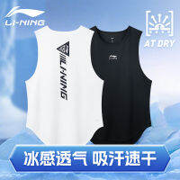 LI-NING เสื้อกล้ามกีฬาผู้ชายเสื้อยืดแขนกุดใส่วิ่งบาสเก็ตบอลใส่ช่วงฤดูร้อนทรงหลวมสำหรับผู้ชายชุดเสื้อผ้าผ้าไหมเย็นแขนสั้นแห้งเร็ว