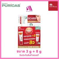 ส่งฟรี!! (แพ็คสุดคุ้ม 3g. + 8g.)Puricas Dragons Blood Complex เพียวริก้าส์ ดราก้อน บลัด สการ์ เจล 3g. + 8g.