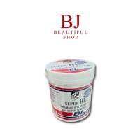 หัวเชื้อคิงไวท์บีแอลสูตรใหม่ BL White Cream