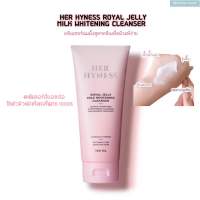 สินค้าพร้อมส่งของแท้?|HER HYNESS ROYAL JELLY MILK WHITENING CLEANSER คลีนเซอร์นมผึ้งสูตรคลีนเพื่อผิวแพ้ง่าย ขนาด 100 ml.|50 ml. (Exp.07/2026)