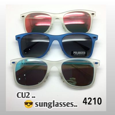 CU2 SUNGLASSES รุ่น 4210 Polarized lens แว่นตากันแดด แว่นกันแดด