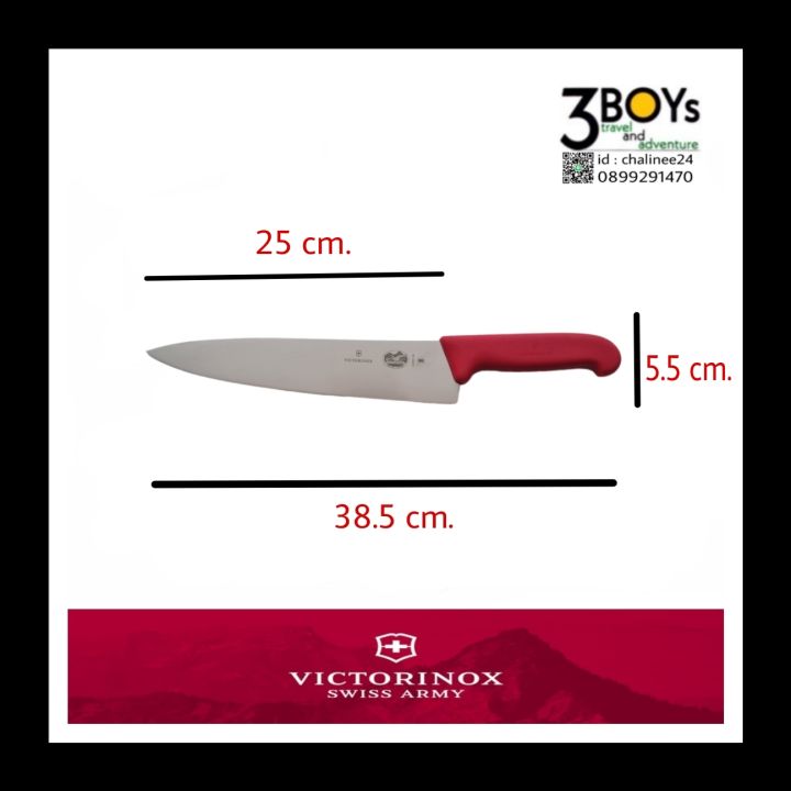 มีดทำครัว-victorinox-carving-knife-ของแท้-มีดสำหรับงานครัวหรือในอุสาหกรรมขนาดใหญ่-ผ่านมาตรฐาน-nsf-ขนาด-25ซม-swiss-made