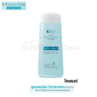 KA REFRESH DETOXIFYING TONER DETOXIFYING Formula   /  เค.เอ. รีเฟรช โทนเนอร์ สูตร ดีท็อกซิฟายอิ้ง