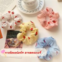 ร้านไทยสินค้าพร้อมส่ง ?? ยางมัดผม 33 : ยางมัดผมโดนัท ยางรัดผม ผมเกาหลี ลายสตอเบอรี่