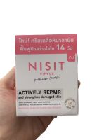 ครีมนิสิต NISIT VIPVUP CREAM 15 ml