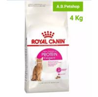 ROYAL CANIN-Exigent Protein(โปรตีน42%)อาหารแมวทานยาก แมว1-10ปี ขนาด 4 kg.