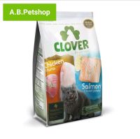 Clover อาหารแมวเกรด ultra holistic แมวทางยากก็ทานได้ ขนาด 3 kg