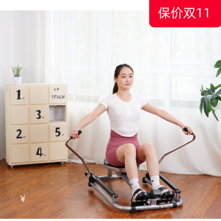 Rowing Machine Home Fitness Foldable Fat Burning Double Paddle