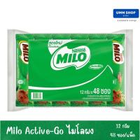 MILO Active-Go ไมโลผง ขนาด 12 กรัมx48ซอง/แพ็ค
