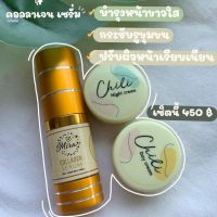 ครีมไฉไล+เซรั่มมิราคอลลาเจน เซท3ชิ้นสุดคุ้ม‼️ CHILI &amp; MIRA COLLAGEN SERUM