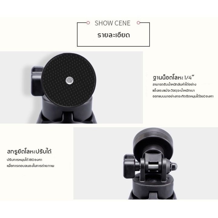 1แถม1-ขาตั้งโทรศัพท์แบบสามขา-ขาตั้งมือถือ-3-ขา-ปรับสูง-ต่ำได้-tripod-mobile-holder