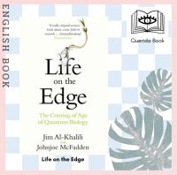 [Querida] หนังสือภาษาอังกฤษ Life on the Edge