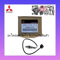 อ๊อกซิเจนเซ็นเซอร์ไอเสีย (02) เส้นยาว (ตัวล่าง) แท้ (1588-A276) ยี่ห้อ MITSUBISHI รุ่น มิราจ , แอททราจ ผู้ผลิต NTK JAPAN