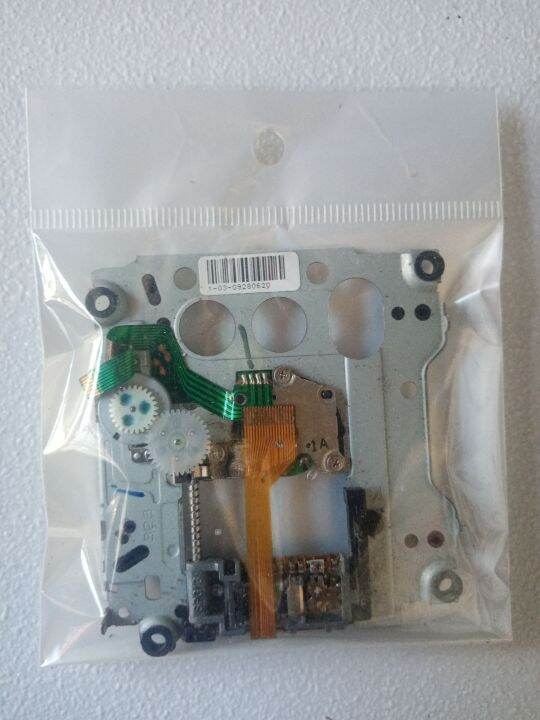 Sony PSP 2006 UMD Disk Drive Laser Lazada PH