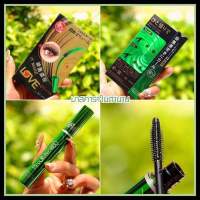 (ของแท้ 100%)Bq Mascara บีคิว มาสคาร่าเขียว