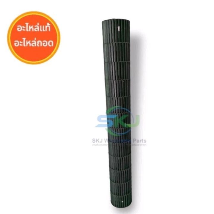 ใบพัดลมแอร์-โบว์เวอร์แอร์-hitachi-รุ่น-ras-eh18ckt-11-5-87-cm-พาท-pmras-x30hgt-r02-อะไหล่แอร์ถอด