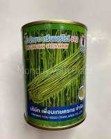 เมล็ดถั่วฝักยาว กรีนแอร์โรว์ ตราดอกแดง เพื่อนเกษตรกร 100 กรัม Yard long bean green arrow