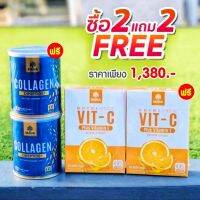 ?ส่งฟรีแท้?? 2แถม2 MANA Premium Collagen &amp; Nutri Vit-C มานา คอลลาเจนญาญ่า มานาคอลลาเจน วิตซี มานาวิตามินซี คอลลาเจนผิวสว่างกระจ่างใส คอลลาเจนกระดูก คอลลาเจนแท้100 เจนมานา สิว รอยสิว ริ้วรอย ฝ้ากระจุดด่างดำ ปวดข้อเข่า วิตซีมานา วิตามินซี น้ำส้ม