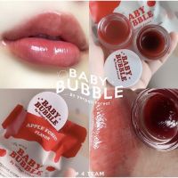 ของแท้ ? BABY BUBBLE ฟีลเลอร์ลิปมาร์ค ‼️ ลดวันเดียว