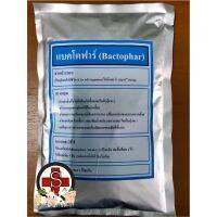 แบคโตฟาร์ (Bactophar) ช่วยยับยั้งเชื้อวิบริโอในบ่อเลี้ยงและในตัวกุ้งขาว สร้างสมดุลของจุลินทรีย์ในบ่อเลี้ยง ช่วยลดความเครียดของกุ้งในสภาวะการ เปลี่ยนแปลงของสภาพแวดล้อม ช่วยลดปัญหาโรคขี้ขาว และเพิ่มน้ำหนัก ลดการแตก ไซค์ในกุ้งขาว แก้ปัญหาของเสียพื้นบ่อ