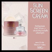 ครีมซีรี่ย์ยู ครีมกันแดด SFP 50 ขนาด 20 กรัม - Series You Sunscreen ของแท้ (มีบริการเก็บเงินปลายทาง)