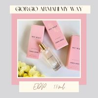 น้ำหอม?✨แท้? Giorgio Armani My Way EDP  15ml