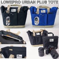 กระเป๋ากล้อง LOWEPRO URBAN PLUS TOTE  ประกันศูนย์ 1 ปี