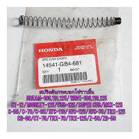 สปริงกระบอกดันโซ่ราวลิ้น HONDA WAVE แท้ศูนย์ 14541-GB4-681 ใช้สำหรับมอไซค์ได้หลายรุ่น

#SUPER CUP

#DREAM-100,110,125

#WAVE-100,110,125

#MSX - 125

#CT-125

#MONKEY-125

#CUB-125

#C-50

#C-70

#C-90

#ATC-110

#ATC-125

#ATC-70

#TRX-125

#CH-80

#CT-7