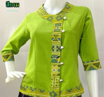 เสื้อผ้าฝ้ายหญิง-สีเขียว แขน 3 ส่วน