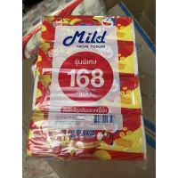 กระดาษทิชชู่ เช็ดทำความสะอาด มายด์ Mild 150ชิ้น. (4ห่อ/แพค)